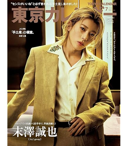 Amazon.co.jp: Johnny&Associates. 素顔4 【関西ジャニーズJr 盤